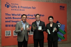 HKTDC avslöjar gåvor, tryckning, förpackning och licensiering