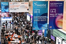 Az InnoEX nemzetközi I&T központként népszerűsíti Hongkongot