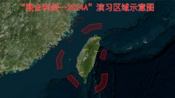 Chinese Drills Around Taiwan 'Cut Off' its Early Warning Islands; Taipei Aims HF-3 Missiles at PLA Navy