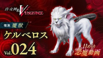 Shin Megami Tensei V: Vengeance dagelijkse demon vol. 24 - Cerberus