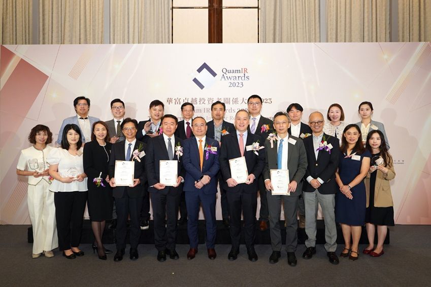 Management of Quam Plus Financial Group, including Ms. May Mak, Chief Financial Officer (third from the left), Dr. Army Yan, Chief Investment Officer (sixth from the left), and Mr. Christopher Tang, Chief Executive Officer of Quam Asset Management Limited (third from the right) took picture together with award presenters and representatives of awarded companies.